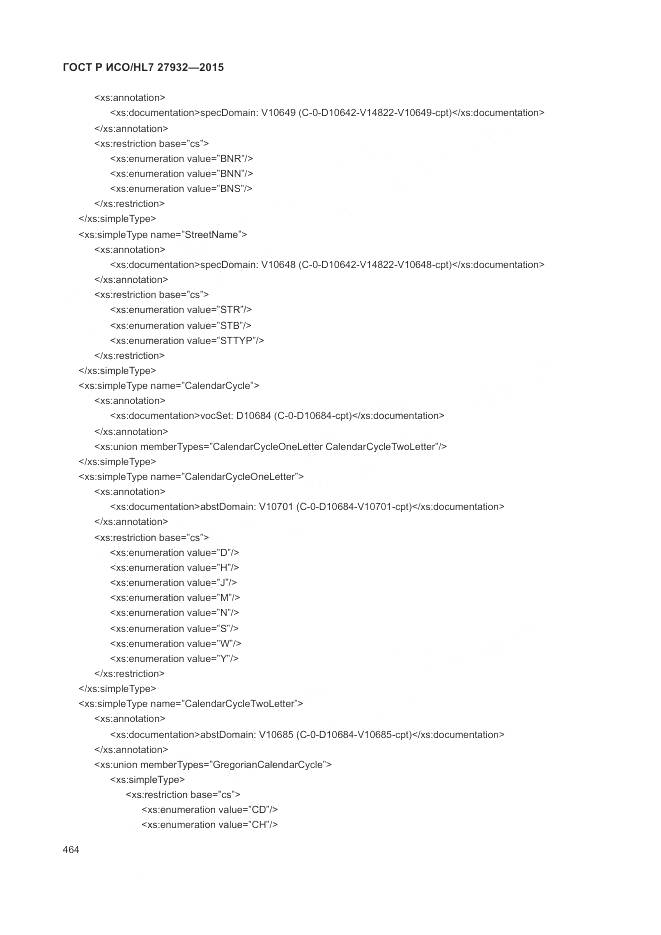 ГОСТ Р ИСО/HL 7 27932-2015, страница 468